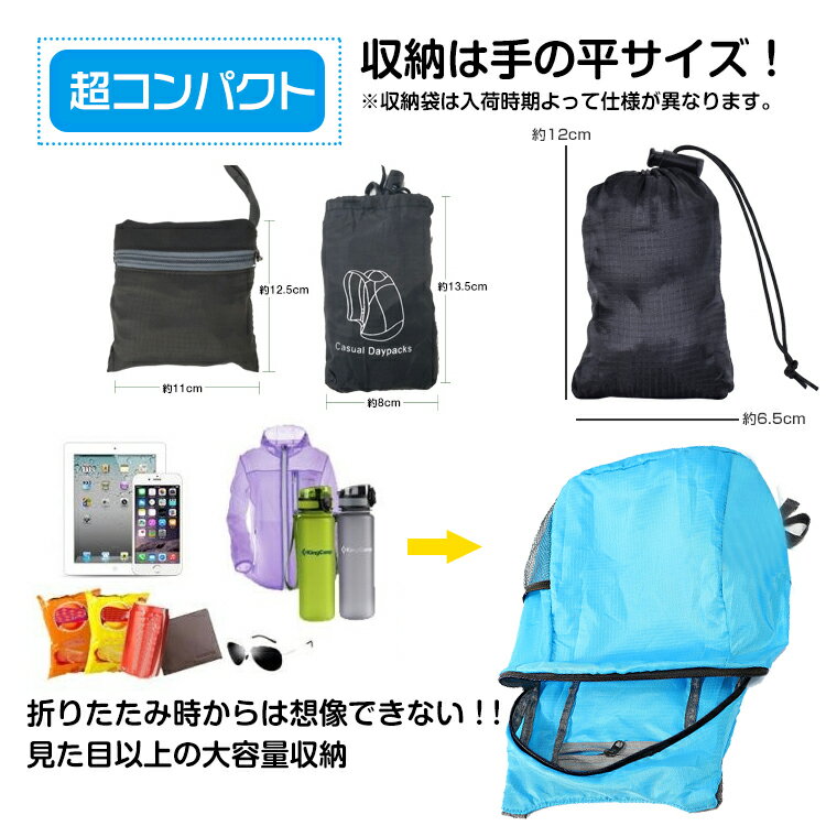 おすすめ アウトドア 折りたたみ リュック 軽量 折り畳み コンパクト 防水 アウトドア バックパック 男女兼用 大容量 シンプル 調節 エコバッグ 防災 登山 釣り 通学 サブバッグ ブラック/ブルー/ピンク ad269 ギフト通販格安セール情報 楽天 通販