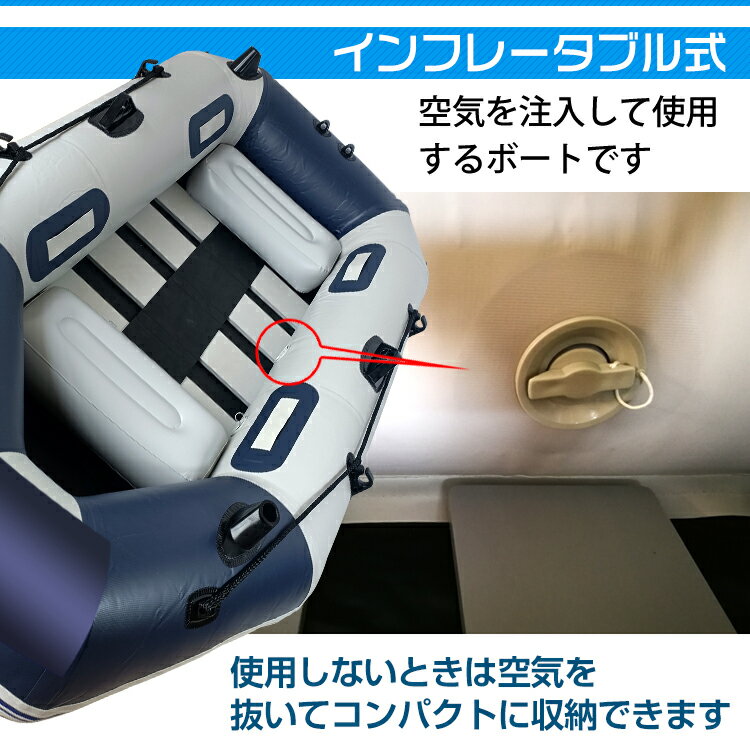 おすすめ アウトドア ボート プレジャー フィッシング ゴム 3人乗り 竿立て バス釣り 海釣り 大型 オール インフレータブル クッション キャリーバッグ 船外機 ad270 ギフト通販格安セール情報 楽天 通販
