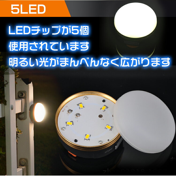 ☆8/20・21 5%OFFクーポン【送料無料】おすすめ アウトドア LED ランタン ライト アウトドア 懐中電灯 USB 充電 防水 マグネット 3モード 調光可能 コンパクト 小型 吊り 防災 キャンプ レジャー ad276 2個セット同色