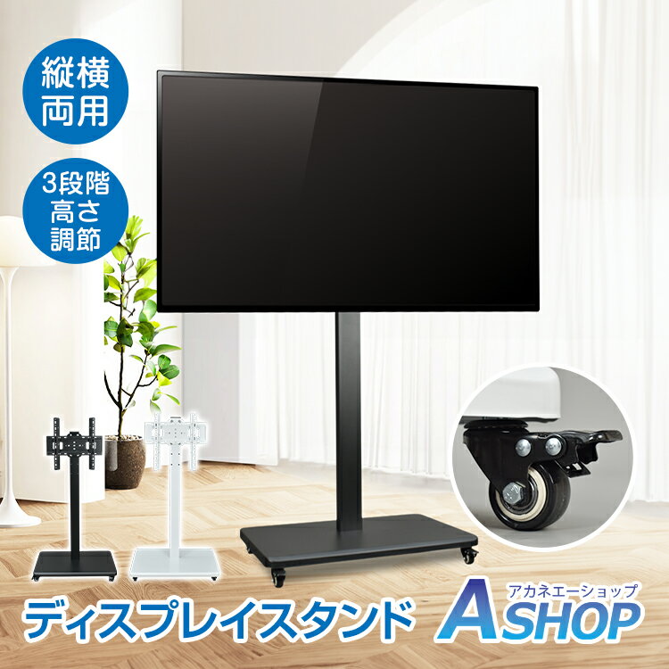 楽天市場】テレビ台 半額の通販