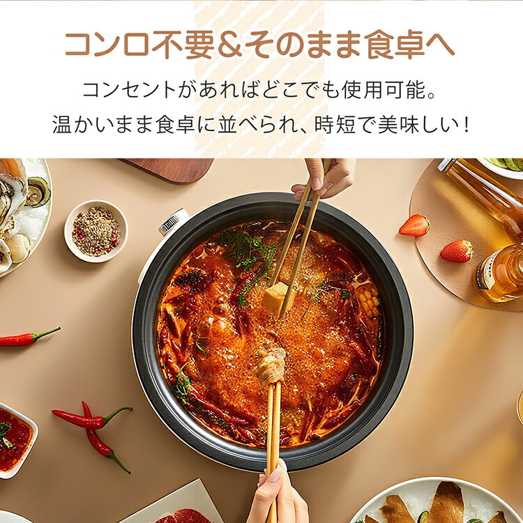 ■半額クーポン！2/5迄■【送料無料】 卓上電気鍋 3人用 4人用 卓上 電気鍋 鍋 テーブル鍋 ガラス蓋 1台4役 コンロ不要 コード式 せいろ蒸し器 せいろ アルミ製 焦げ付き防止 煮る 焼く 蒸す 揚げる 煮物 蒸し料理 スープ ラーメン PSE cc056