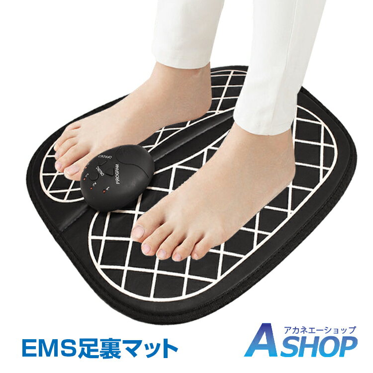 ☆2/15 3%OFFCP【送料無料】 ems 筋肉 足 裏 スタイル マット 筋トレ シート 脚 乗せるだけ 家 電気 刺激 トレーニング エクササイズ 美脚 フット マッサージ クリスマス プレゼント de112