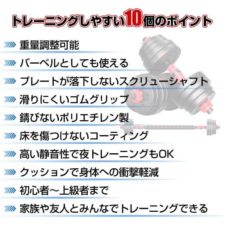 「7/15全品クーポン配布中」【送料無料】 ダンベル 可変式 可変式ダンベル 20kg 2...