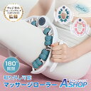【送料無料】 マッサージローラー フォームローラー 筋膜ローラー 筋膜リリース ストレッチローラー 取り外し可能 挟む式 ダイエット 疲労回復 むくみ 首こり 肩こり 首肩 二の腕 セルライト 足痩せ 太もも おしり ふくらはぎ 美脚 美尻 全身用 de161