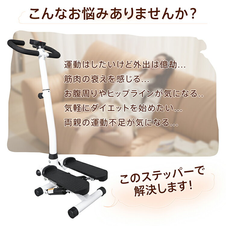 【5/16迄全品クーポン】【送料無料】 ステッパー ハンドル付き 室内 有酸素運動 筋トレ 足腰 ながら運動 自宅 体幹 ふくらはぎ 太もも お尻 高齢者向け 運動 トレーニング エクササイズ 健康グッズ 静音 筋トレ ダイエット リハビリ de175 3
