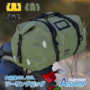 ☆4/15 5%offクーポン☆【送料無料】 ツーリングバッグ 完全防水 66L 40L リアバッグ バイク用 リア用 防水 IPX7 撥水 リュック シートバッグ バイク ツーリング キャンプ 大容量 アウトドア 4way 反射材付き エアバブル 3色展開 ツールバック キャンプ シームレス加工 ee364