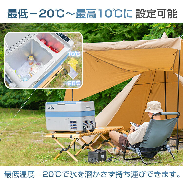 おすすめ アウトドア 車載 冷蔵庫 冷凍庫 車載用 冷蔵庫 クーラーボックス 40L 12V 24V シガーソケット 家庭用電源 保温 AC DC ポータブル キャンプ アウトドア ee179通販格安セール情報 楽天 通販