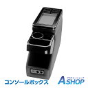 【送料無料】 車 コンソールボックス アームレスト 多機能 汎用 肘掛け 収納 ドリンクホルダー スマートコンソール USB 内装 カー用品 ミニバン ヴォクシー ステップワゴン ee239