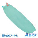 ☆先着99円クーポン!7/25(金)☆【送料無料】 ヘルメット シールド 曇り止め 曇り防止 フィルム シート バイク ツーリング 冬 悪天候 汎用 工具不要 便利 快適 事故防止 安心 安全 遠出 カー用品 曇り止めフィルム 曇り止めシート ee286
