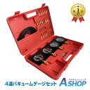 ☆★5/5迄店内全品P5倍★☆【送料無料】DIY 4連バキュームゲージ セット オートバイ メーター メンテナンス 整備 負圧測定 ツール ee291