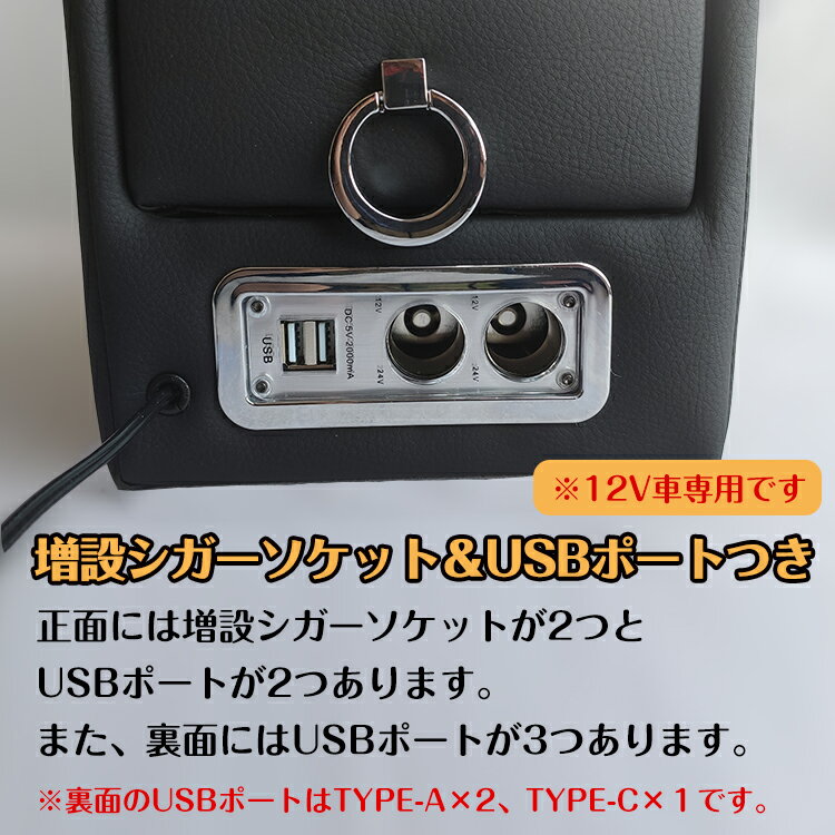 流行に 送料無料 コンソール ボックス カー用品 コンソールボックス 車 便利 ミドルサイズ ミニバン対応 多機能 汎用 ドリンクホルダー アームレスト 収納 Usbポート 増設シガーソケット ライト付き Ee296 安いそれに目立つ Saosebastiao Se Df Gov Br 流行に 送料無料 コンソール ボックス カー用品 コンソールボックス 車 便利 ミドルサイズ ミニバン対応 多機能 汎用 ドリンクホルダー アームレスト 収納 Usbポート 増設シガーソケット ライト付き Ee296 安いそれに目立つ Saosebastiao Se Df Gov Br