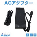 ☆5/18限定!店内全品ポイント5倍☆【送料無料】 車載 炊飯器 ACアダプター ee289専用 AC ee305