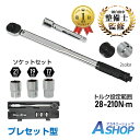 TONE トネ 差替式トルクレンチ用ラチェットヘッド 10DRH3FH 工業用計測機器 測定 計測用品 トルク機器 工具【送料無料】