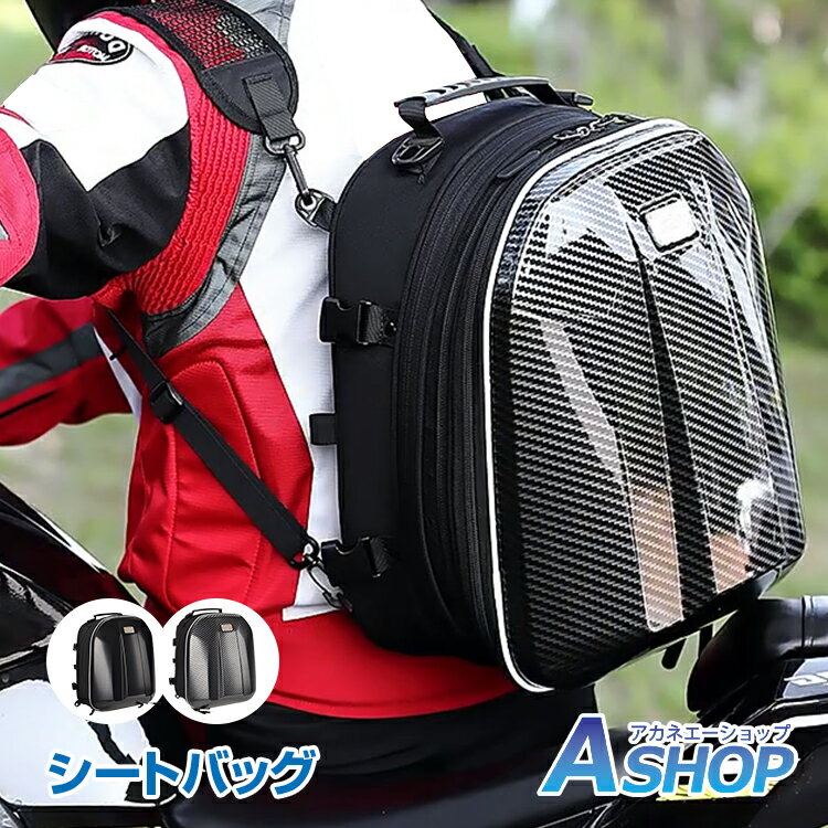 ☆送料無料　正規品【TANAX】MOTO FIZZ MFK-269(カーボン柄)　キャンプテーブルシートバッグキャンピングバッグ　キャンプ　シートバッグ　バックパッカー　キャンプ　タナックス モトフィズ　ボックス　北　【バイク用品】