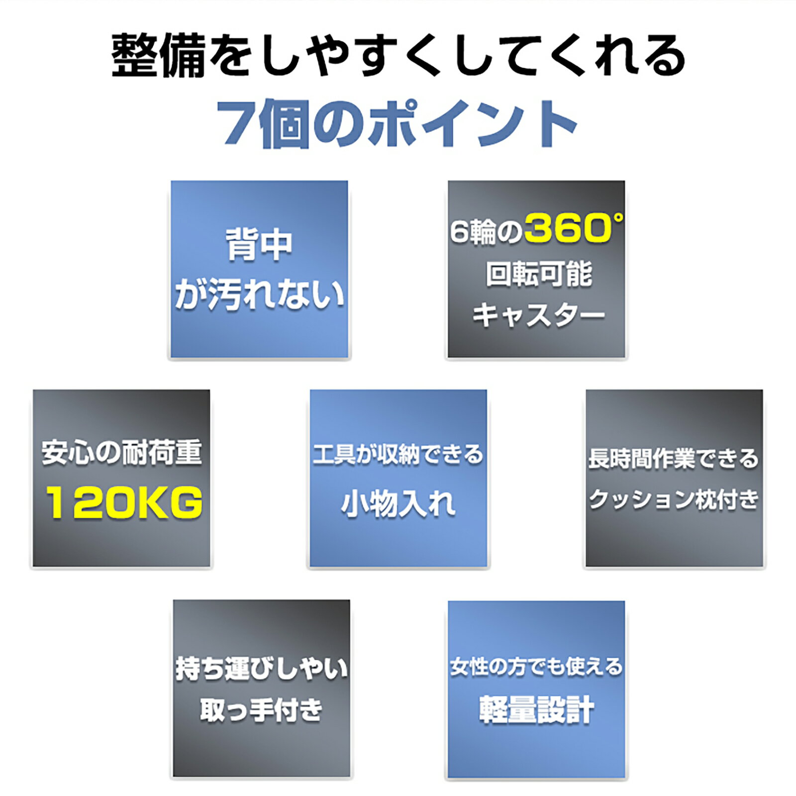 ★5/18全店P5倍★【送料無料】 メカニックリーパー キャスター付き 寝板 クリーパー 作業用寝板カート プラスチック 低床 メンテナンス メカニッククリーパー 寝板 背板 寝作業 整備 ee365 3