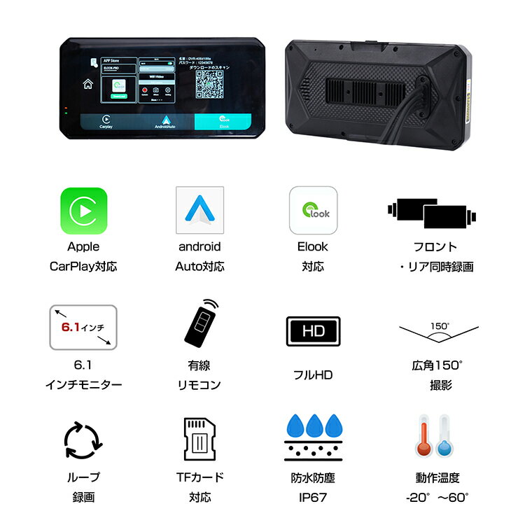 �����ꡪ10%off�����ݥ󢣡�����̵���� �ɥ饤�֥쥳������ �Х����� �ɥ�쥳 ���奫��� ����Ʊ��Ͽ�� ����������� �ɿ� �ɿ� IP67 Wi-Fi ���� �ե�HD FDH 1080p ���Ͽ�� G���󥵡� ����150�� ���걿ž �����걿ž ���� �����ȥХ� iOS CarPlay Android Auto ee416