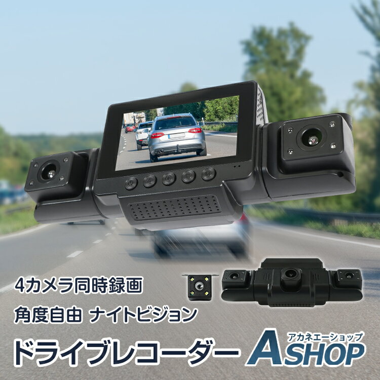 ��Ⱦ�ۥ����ݥ�2/10����������̵���� �ɥ饤�֥쥳������ ���̻��� �ɥ饤�� Ͽ�� �������� �����������å� ����Ĵ����ͳ 1080p ...