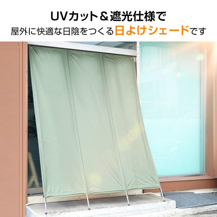 【5/16迄全品クーポン】【送料無料】 日よけシェード サンシェード 遮光 UVカット ...