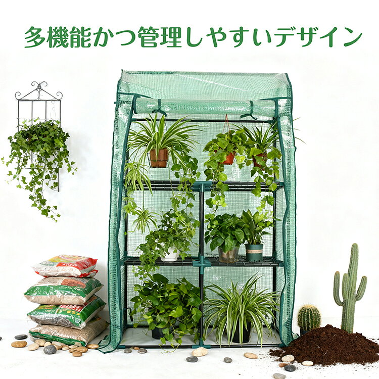 Aショップ 楽天市場店の【8/18(木)全品クーポン】 【送料無料】 ビニール温室 ビニールハウス ガーデンハウス 中棚付き ベランダ DIY 観葉植物 ガーデン フラワー ラック 家庭菜園 花 多肉植物 サボテン 家庭用 カバー プランタースタンド 鉄チューブ 植木gd032｜アングル2