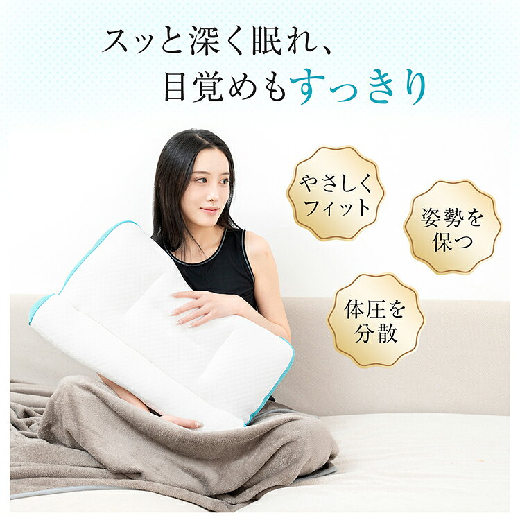 【8/1(土)迄 15%クーポンで⇒1,598円】 【送料無料】 枕 マクラ まくら 頸椎ケア 安...
