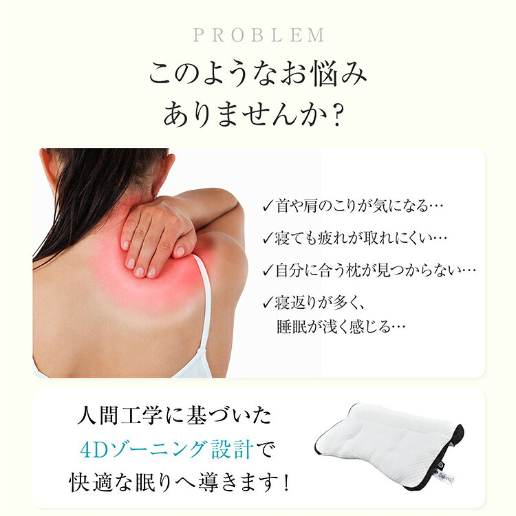 【8/1(土)迄 15%クーポンで⇒1,598円】 【送料無料】 枕 マクラ まくら 頸椎ケア 安...