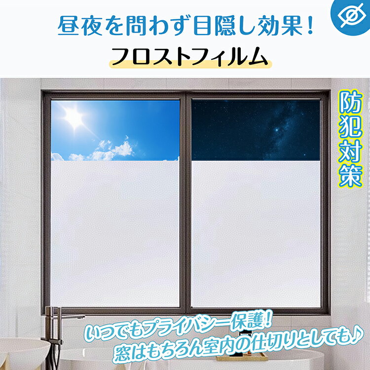 「6/15(月)24Hクーポン」【最大半額クーポン】【送料無料】 ガラスフィルム マジッ...