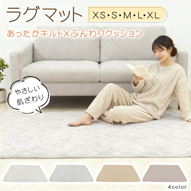定価12万円】KARE ラグマット【引取りの場合値引き】 【公式通販】