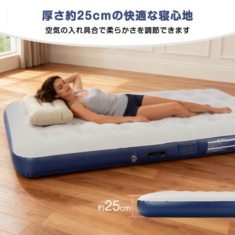 Aショップ 楽天市場店の【8/11(火)迄 10%クーポンで⇒4,662円〜】 【送料無料】 エアーベッド エアベッド シングル ダブル 充電式 ポンプ付き ライト フロック 来客用 簡易ベッド 車中泊 キャンプ 災害用 快適 寝心地 体圧分散 エアマット 折りたたみ コンパクト 持ち運び 安定構造 in070｜アングル3