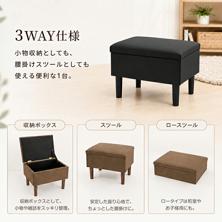 【6/18〜6/25全品クーポン】【送料無料】 収納スツール 収納ボックス スツール オ...