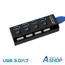 ★5/10～3 OFFクーポン★【送料無料】 USBハブ3.0 高速データ移動 バスパワー 4ポート USB3.0 スイッチ USB2.0 1.1 互換性 増設 コンパクト mb064