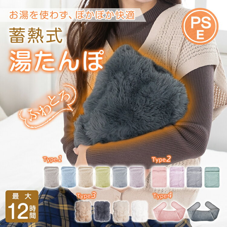 �����ꡪ20%off�����ݥ󢣡�����̵���� �ŵ��򤿤�� �򤿤�� ��Ǯ �ŵ������� �椿��� �򥿥�� �ۥåȥޥå� �եåȥ������ޡ� ��Ǯ�� PSEǧ�ں� ...