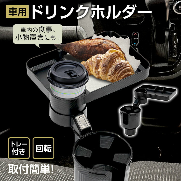 【おまとめ専用】 ギャラリートレー / ドリンクトレー 24cm 楽天市場】ドリンクイントレイの通販