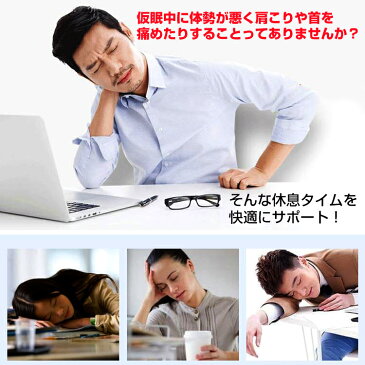 【送料無料】 エアー枕 うたた寝クッション 昼寝 デスク トラベル 携帯枕空気 クイック設計 旅行 飛行機 長時間 移動 ny035