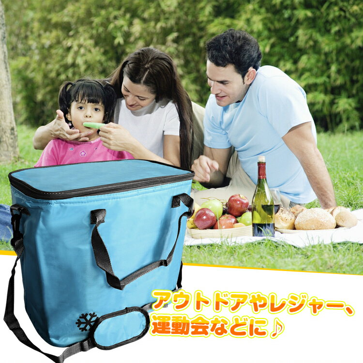 【送料無料】おすすめ アウトドア 保冷保温バッグ トートバッグ bag 折りたたみ 大容量 おしゃれ 折り畳み クーラーボックス クーラーバッグ コンパクト アウトドア レジャー 運動会 ランチバッグ 保冷バッグ かわいい 持ち手 ショルダー お弁当 飲み物 新生活 ny212 ギフト