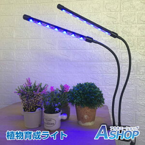 ☆4/25限定5%offクーポン☆【送料無料】DIY 植物育成ライト LED 日照不足解消 栽培 キット アーム自由調節 水耕栽培 ランプ 室内栽培 ガーデン 温室 工事不要 USB充電 省エネ タイマー付き 簡単操作 新生活 ny241