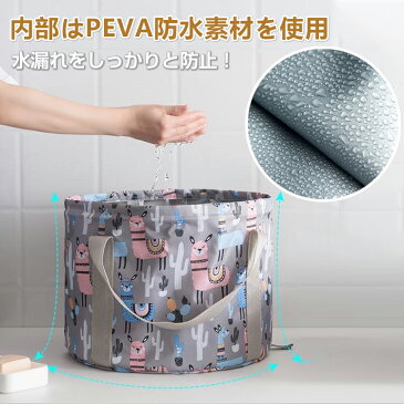 【送料無料】 バケツ 洗濯 おしゃれ バッグ 大容量 23L 携帯 折りたたみ 収納袋付き PEVA 防水 アウトドア 持ち運び 足湯 キャンプ 釣り 掃除 防災 洗車 ny280