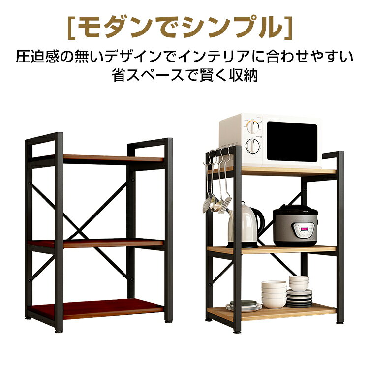 「9/4〜枚数限定MAX90%OFF！」 【送料無料】 キッチンラック 多機能ラック3段 台所 キッチン ラック 棚 収納 レンジ台 ウッドラック 木製 シェルフ オープンラック スチールラック スチール棚 収納用品 新生活 ny360 ashop-10003778 Aショップ 楽天市場店 サンプル画像2