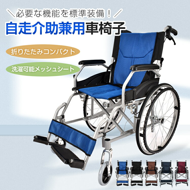 【ポイント8倍! 買いまわりで+最大10倍+SPU】 シコク 車いす用スロープ 段ない・ス ロールタイプ ／630-190 長さ190cm