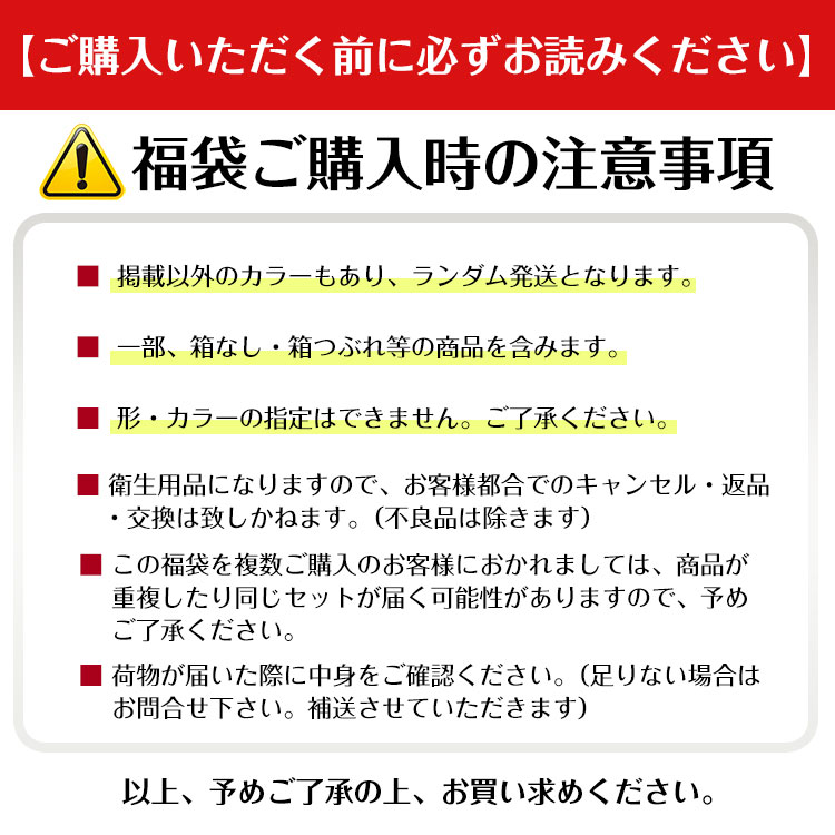 ★5/10～3%OFFクーポン★【送料無料】☆新春福袋2024☆ 数量限定 感謝 SALE マスク 450枚 カラーマスク 不織布マスク 詰め合わせ お試し お得 立体 3D カラー 福袋 分け合う シェア 福袋 大人 普通 小顔 キッズ メンズ レディース お友達 会社 オフィス 特価 ny344-2000 3