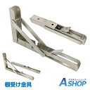 ■11/1限定20%OFFクーポン■【送料無料】DIY 棚受け金具 2個セット 左右セット アイアン ...