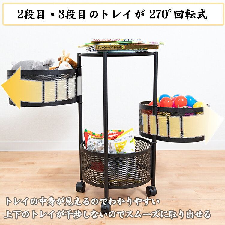 【7/19〜7%クーポンで⇒3,609円〜】 【送料無料】 キッチンワゴン キャスター付き 天板付き マルチワゴン 回転 多肉棚 バスケットトローリー トレイ回転 ツールワゴン 収納用品 3段 キッチンカウンター インテリア 隙間収納 小物 庭 植物 ガーデニング ashop-10003980 Aショップ 楽天市場店 サンプル画像2
