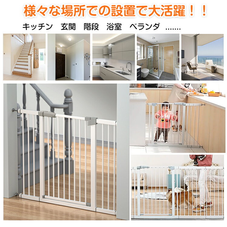 ベビーゲート ペットゲート 階段上 階段 ワイド 突っ張り セーフティゲート オートクローズ 152cm フェンス 柵 ガード Ny444 100 本物保証 キッチン ドッグゲート テレビ ベビー ペット 赤ちゃん 扉 新生活 拡張フレーム付き ゲート スチールゲート
