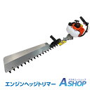 ☆3/8~5%OFFクーポン☆【送料無料】DIY ヘッジトリマー エンジン 片刃 620mm 32cc 手持ち バリカン 剪定 庭木 植木 生垣 庭園 草刈機 刈払機 農業 工具 ガーデニング 新生活 ny445