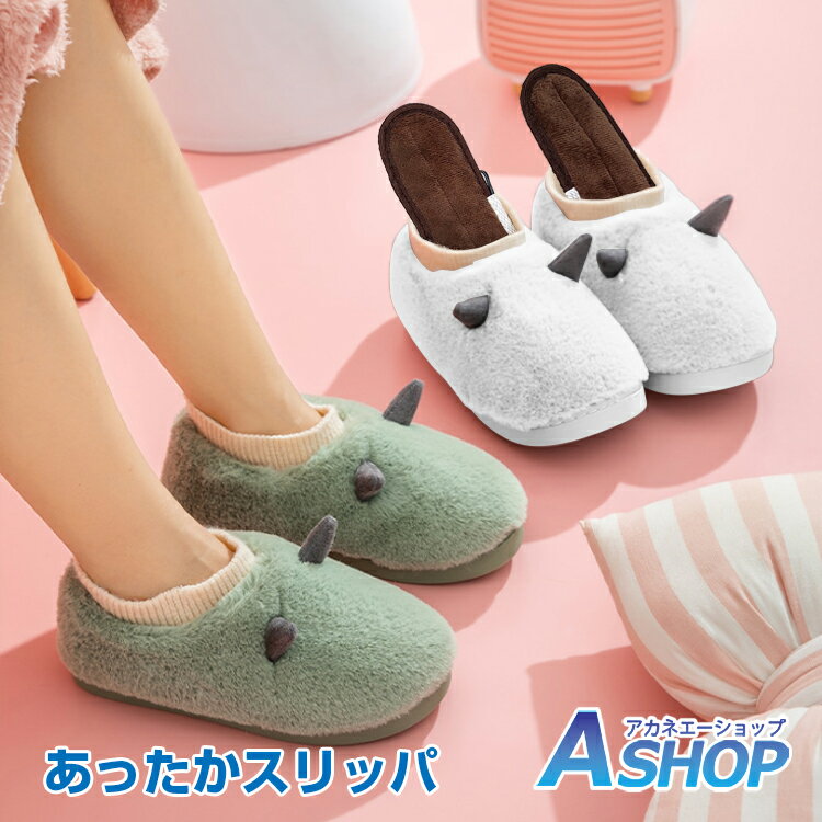 ＼10/14 20時〜10％オフクーポン／【送料無料】 あったかスリッパ 電気加熱スリッパ 電気 電熱 洗濯可能 USB充電式 3段階の温度調整可能 ぽかぽか あたたか ny454