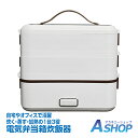 【2点以上20%OFF】【送料無料】 電気弁当箱炊飯器 3段式 加熱弁当箱 電気弁当箱 炊飯器 感染対策 コンパクト オフィス シンプル設計 3役 超高速 一人暮らし 自宅 新生活 ny455