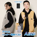 ■11/1限定5%OFFクーポン■【送料無料】 ヒーターベスト ヒーター付きベスト 電熱ベスト ベスト 防寒 ヒーター チョッキ メンズ レディース バッテリー...