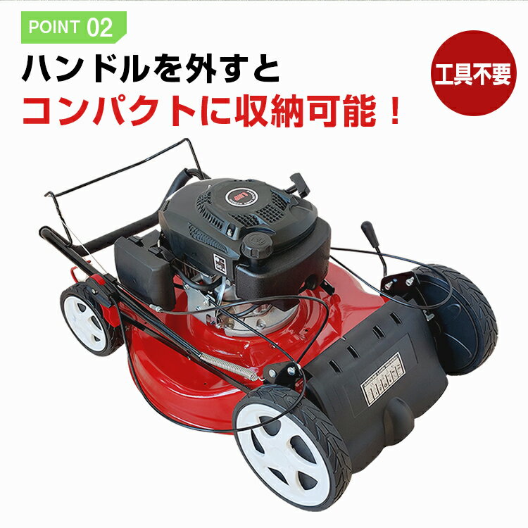 自走式芝刈り機 6 3 Offｸｰﾎﾟﾝ 自走式 6馬力 エンジン 草刈機 時短 簡単 Ny462 公園 楽 激安 超特価 お庭 コンパクト グラウンド 超大型 集草袋
