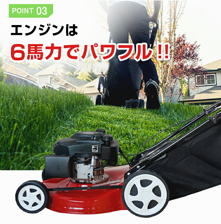 自走式芝刈り機 6 3 Offｸｰﾎﾟﾝ 自走式 6馬力 エンジン 草刈機 時短 簡単 Ny462 公園 楽 激安 超特価 お庭 コンパクト グラウンド 超大型 集草袋