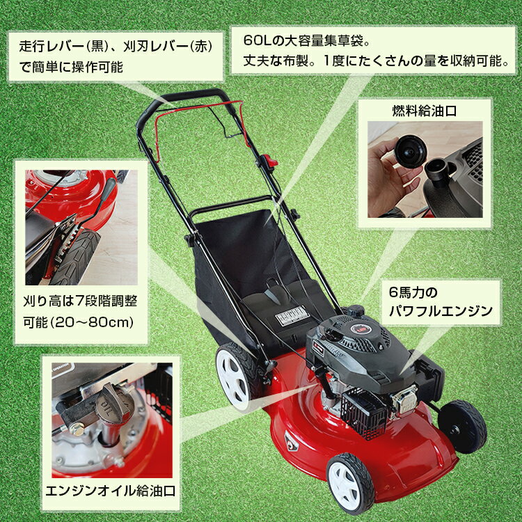 自走式芝刈り機 6 3 Offｸｰﾎﾟﾝ 自走式 6馬力 エンジン 草刈機 時短 簡単 Ny462 公園 楽 激安 超特価 お庭 コンパクト グラウンド 超大型 集草袋