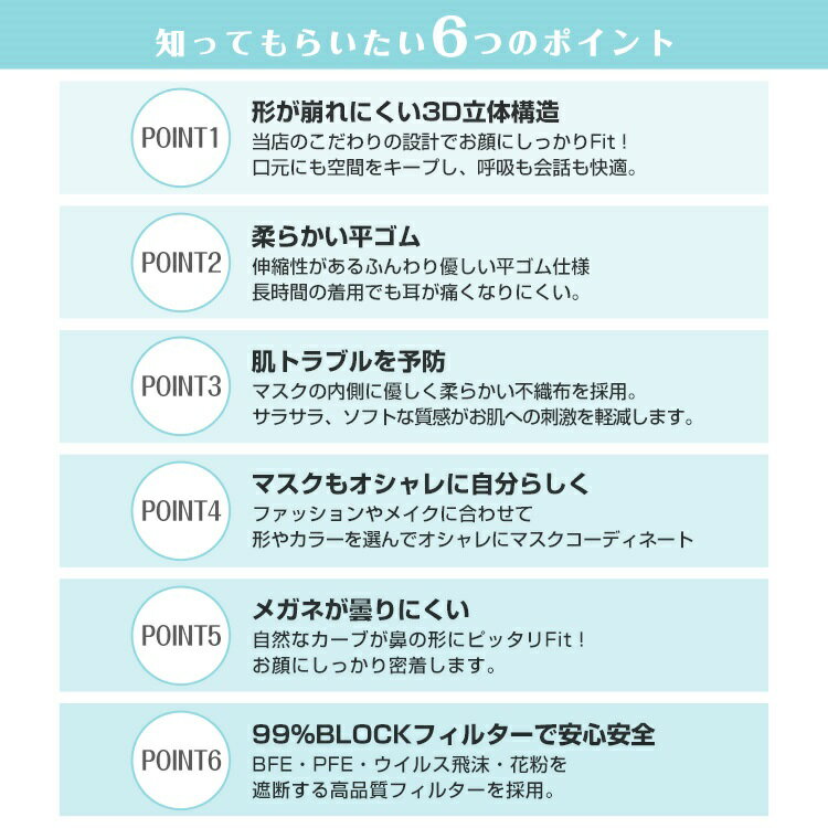 【30点40％クーポンで372円】送料無料 3層 春夏 3D 立体 マスク 不織布マスク 60枚 血色マスク 耳紐 バイカラーマスク 使い捨てマスク 立体マスク 口紅 メイク つきにくい 息がしやすい 耳痛くない 平ゴム 99%カット 女性 男性 大人用 3D 血色カラー かわいい おしゃれ ny488